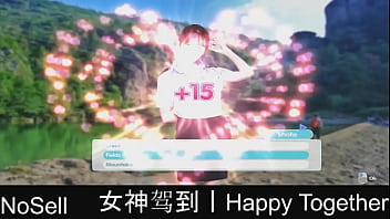 Happy Together Part16