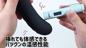 【アダルトグッズNLS】完全防水 幸福温感 デンマバイブ＜紹介動画＞