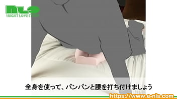 【アダルトグッズNLS】床オナ式名器 -ひっぷるん-＜紹介動画＞