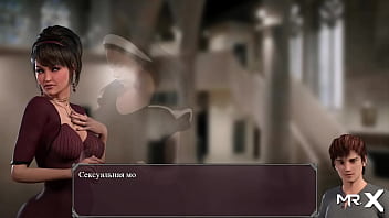 Lust Epidemic = All Gathered Together #1