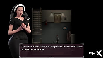 Lust Epidemic = Way Of Seduction #3