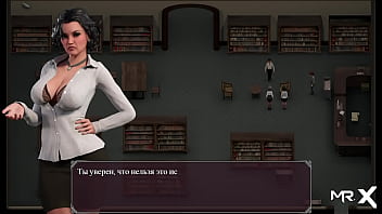 Lust Epidemic = Getting Closer To The Goal #7