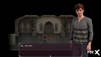 Lust Epidemic = Getting Katherine' Heart #