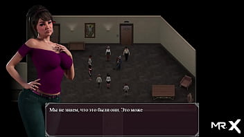 Lust Epidemic = Locked Up After #44