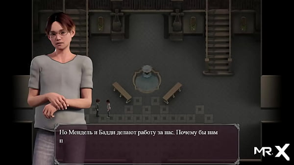 Lust Epidemic = Game World Of Sex #56