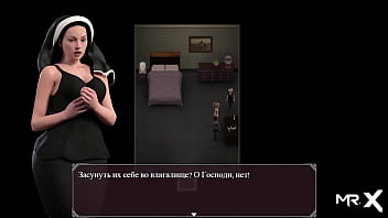 Lust Epidemic = Strange Oddities #72