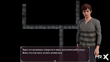 Lust Epidemic = Pregnant Woman Thanks For Help #79