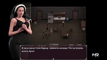 Lust Epidemic = What Will Happen Next #88