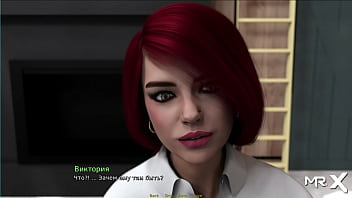 Retrieving The Past - Private Lodge Security E1 # 23