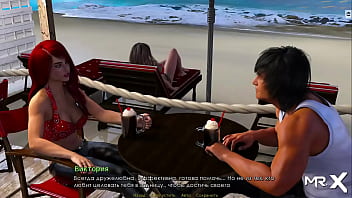 Retrieving The Past - Endorsement And Beach E3 # 3