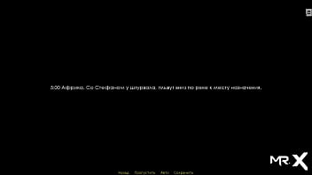 Retrieving The Past - Mission Completed E3 # 20