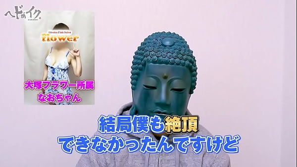#２ 大塚ピンサロ『フラワー』【風俗突撃体験シリーズ】