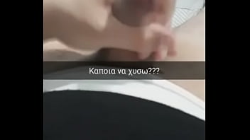 Greek, Greeks - Unknown - 2025 - Passionate - Experience - Video 1724525