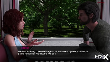 Pine Falls - Breast Milk In Coffee # 2