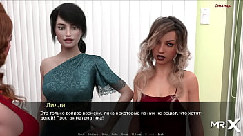 Pine Falls - Brought The Girl To The Party # 19