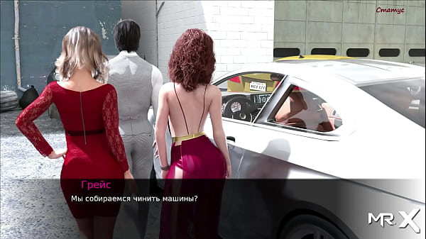 Pine Falls - Threesome Date # 38