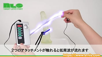 【アダルトグッズNLS】エレクトリックショック　メタルブジーアタッチメント＜紹介動画＞