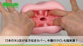 【アダルトグッズNLS】惡戯 女上司 二人きりの秘めごと＜紹介動画＞