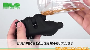 【アダルトグッズNLS】完全防水 遠隔絶頂 ディープリモートローター＜紹介動画＞