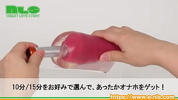 【アダルトグッズNLS】オナホヒーティングシステム 充電式＜紹介動画＞