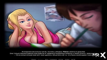 Summertimesaga - Helping Cute Girl Do Homework E1 # 56