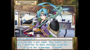 Rance Vi - Chizuko Bath Scene