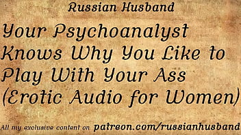 Your Psychoanalyst Knows Why You Like To Play With Your Ass (erotic Audio For Women)
