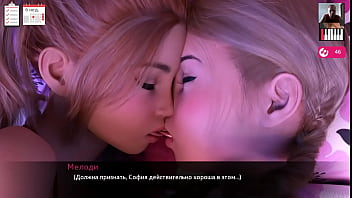 Lesbian Finger Pussy - 3d Porn - Cartoon Sex
