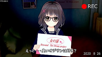 雫シリーズ　一章　～罠～　３Dエロ動画