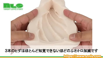 【アダルトグッズNLS】ポンコツガーディアン ゼロホワイト レベル00　ユニコーン 肉厚ロング＜紹介動画＞