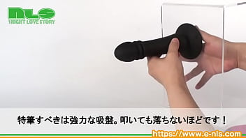 【アダルトグッズNLS】アナルスラスター＜紹介動画＞