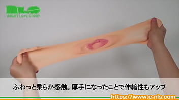 【アダルトグッズNLS】チツパッド プレミアム＜紹介動画＞