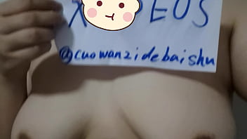 Verification-video - Unknown - 2025 - Wild - Session - Video 1760325