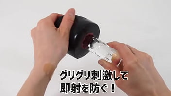 【アダルトグッズNLS】ペクササイズ トップマスター＜紹介動画＞