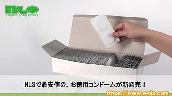 【アダルトグッズNLS】ＮＬＳコンドーム（144個入）＜紹介動画＞