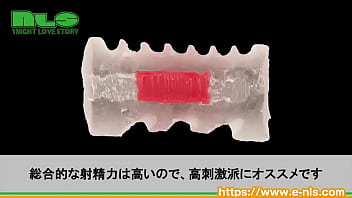 【アダルトグッズNLS】瞬間衝撃！！ サオばさみ＜紹介動画＞