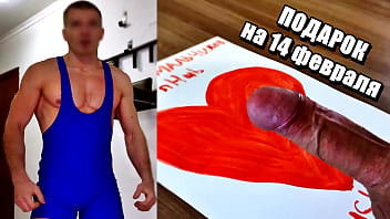 I Milk Sperm From My Penis For A Gift To All Gay Men In The World!!!! Happy Valentine' Day Bitches