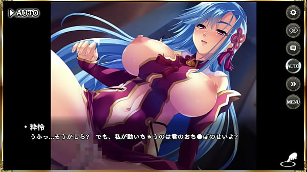 エロ シーン 真恋姫夢想 天下統一伝 程普(英雄)