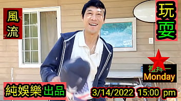 Boy, Happy - Unknown - 2025 - Incredible - Session - Video 1699153