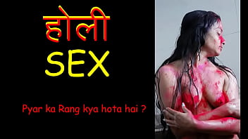 Holi Sex - Desi Wife Deepika Hard Fuck Sex Story. Holi Colour On Ass Cute Wife Fucking On Top And Enjoy Sex On Holi Festival In India (hindi Audio Sex Story)