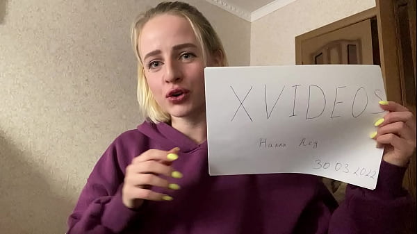 Видео для верификации - Verification-video - ID1500274