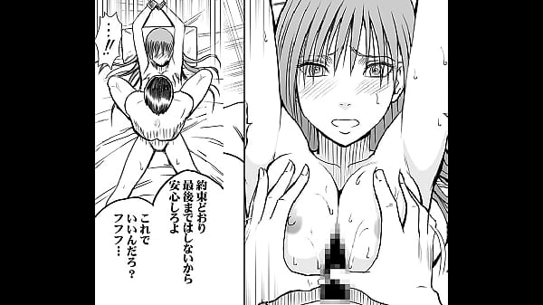 アイドル強制操作ヒナタ編7話