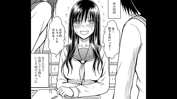 アイドル強制操作ヒナタ編8話