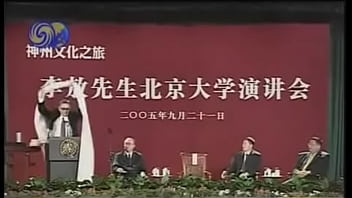 Soloboy - Unknown - 2025 - Amazing - Experience - Video 6243125