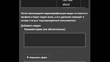 Verification-video - Unknown - 2025 - Amazing - Scene - Video 1629760