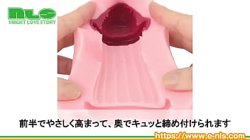 【アダルトグッズNLS】ヴァージンループエイトロング　シーキュー＜紹介動画＞