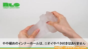 【アダルトグッズNLS】バキュラ＜紹介動画＞