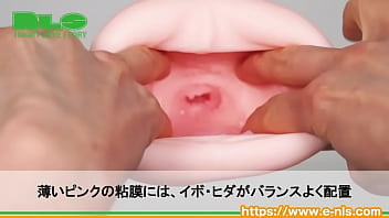 【アダルトグッズNLS】しろねこみゃあこ オ･ン･ナ ざかり、ヤリ放題。＜紹介動画＞