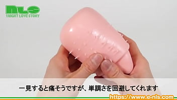 【アダルトグッズNLS】極上淫乱 裏垢女子 御伽樒のオナホール＜紹介動画＞