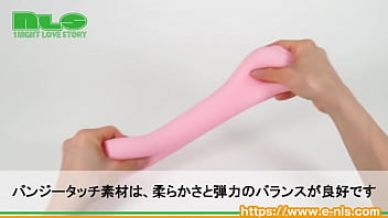 【アダルトグッズNLS】ぷにひだマフィア＜紹介動画＞